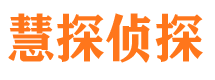 武宣外遇出轨调查取证